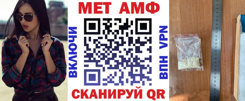 АМФЕТАМИН VHQ  Купить  Константиновск 