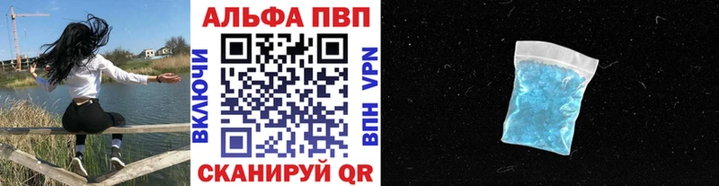 Alfa_PVP Соль  Купить закладки  Константиновск 