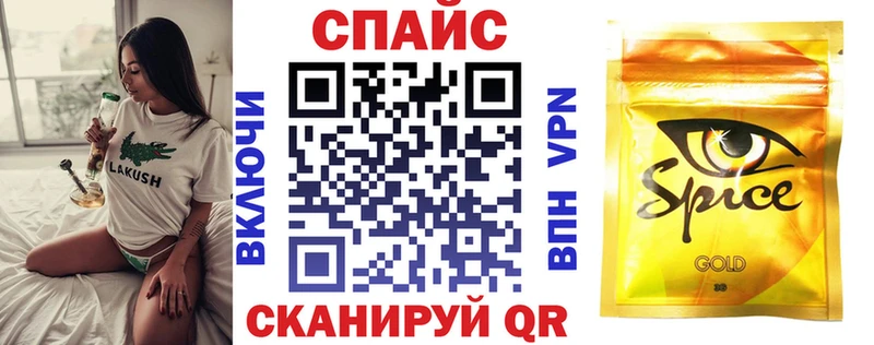 Купить  Константиновск  Бутират оксибутират 
