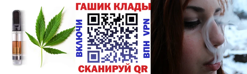 Купить где  Константиновск  Еда ТГК марихуана 