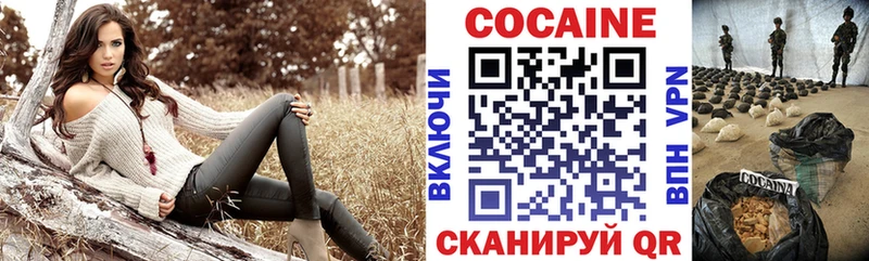 Кокаин VHQ Константиновск