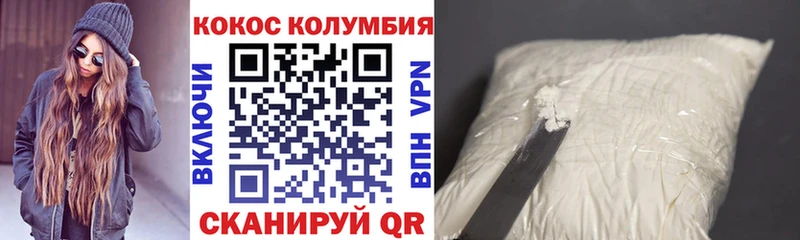 Купить  Константиновск  Кокаин 98% 
