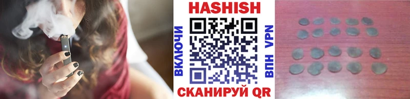 ГАШИШ Cannabis  Купить закладки  Константиновск 