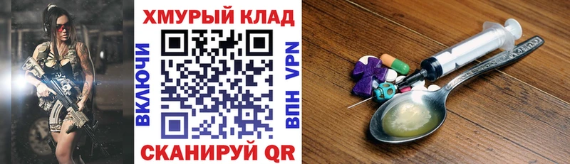 Героин гречка  Купить  Константиновск 
