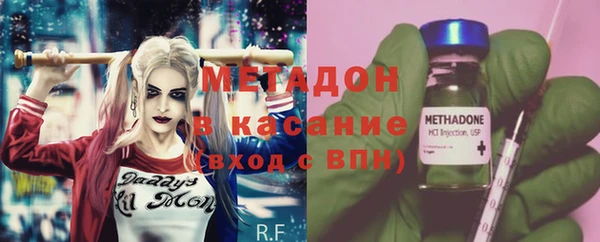 бутират Бородино