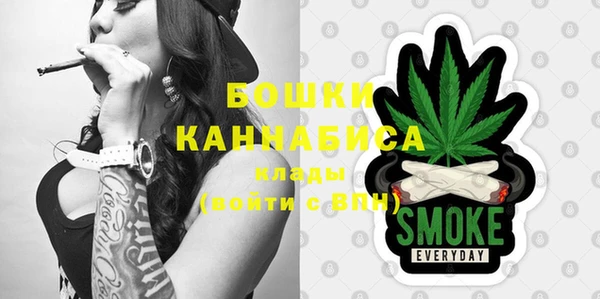 каннабис Бугульма
