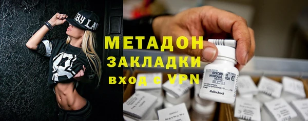 дмт Бронницы