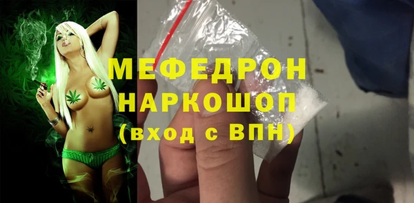 бутират Бородино