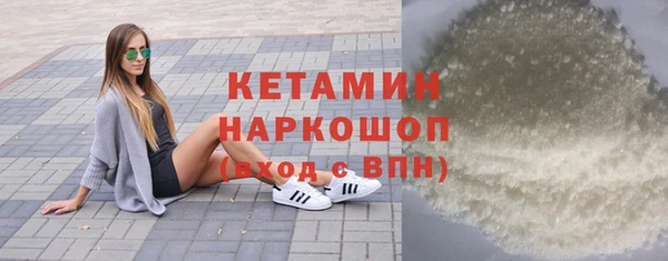 каннабис Бугульма