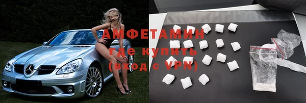 бутират Бородино