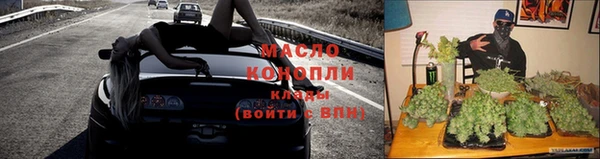 дмт Бронницы