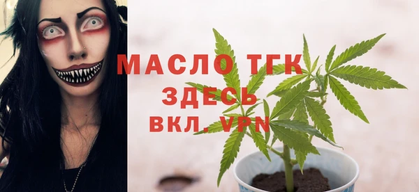 дмт Бронницы