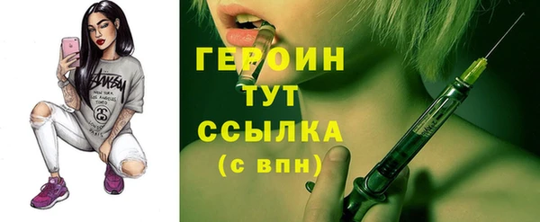 бутират Бородино
