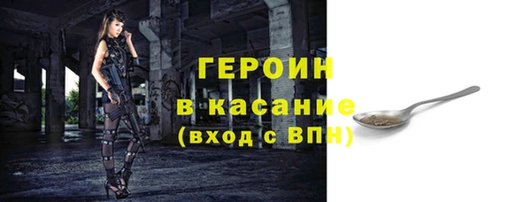 бутират Бородино