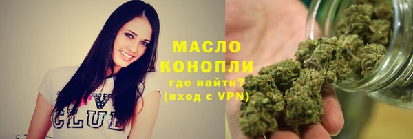 бутират Бородино