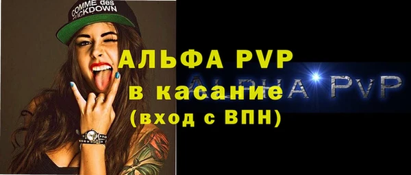 каннабис Бугульма