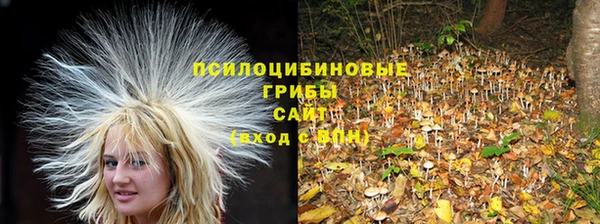 каннабис Бугульма