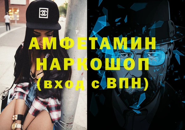 кристаллы Нязепетровск