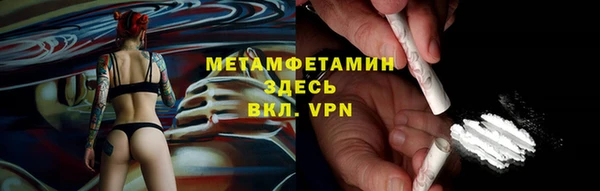 дмт Бронницы