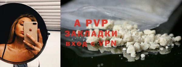 бутират Бородино