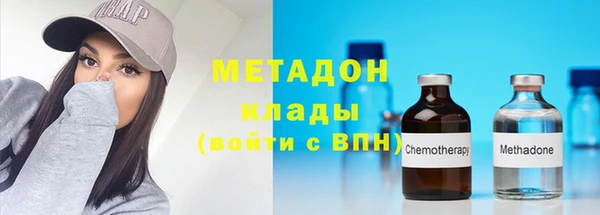 каннабис Бугульма