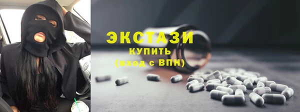 бутират Бородино