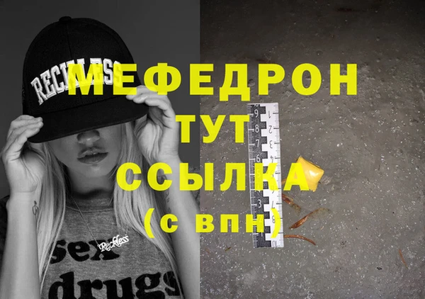 дмт Бронницы