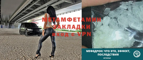 бутират Бородино