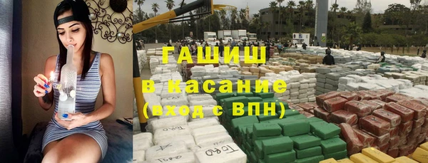 каннабис Бугульма