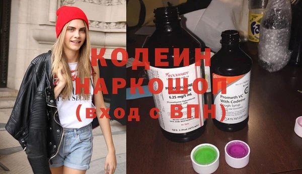 MESCALINE Нягань