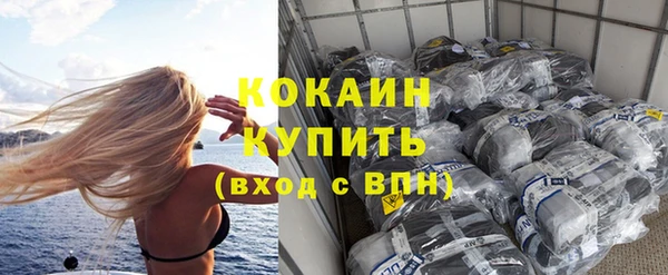 каннабис Бугульма
