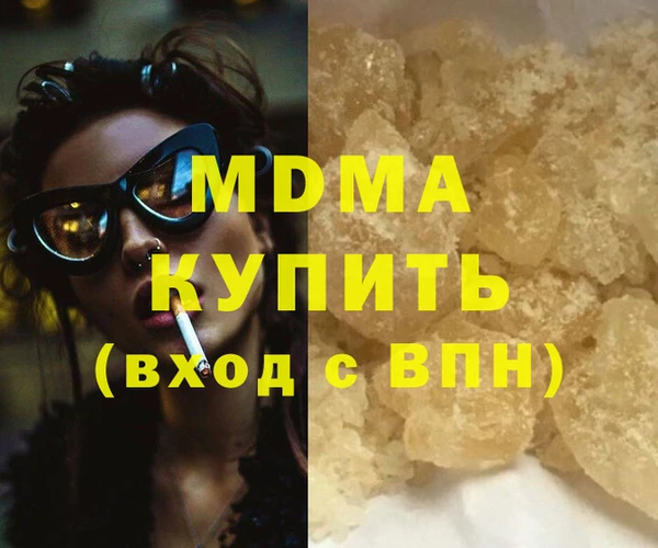 каннабис Бугульма