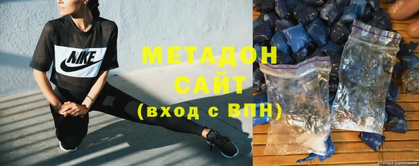 дмт Бронницы
