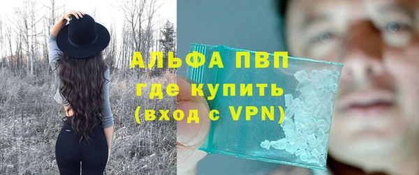 каннабис Бугульма