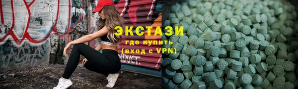 бутират Бородино