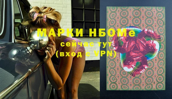 дмт Бронницы
