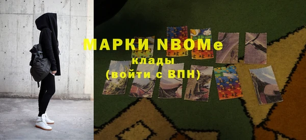 дмт Бронницы