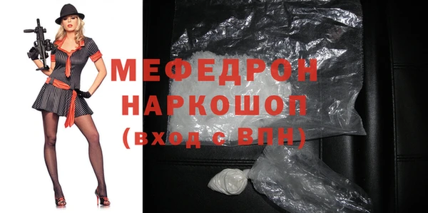 каннабис Бугульма