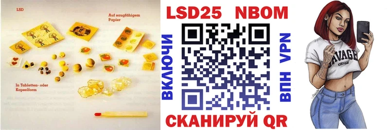 Купить  Константиновск  LSD-25 экстази кислота 