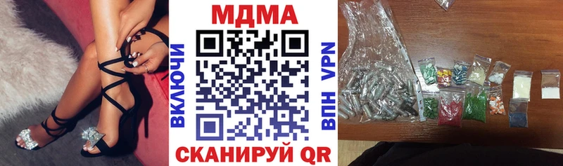 MDMA Molly  Купить  Константиновск 