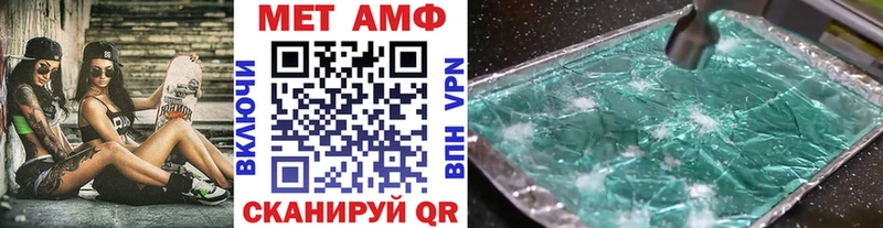 Купить закладки  Константиновск  Метамфетамин кристалл 
