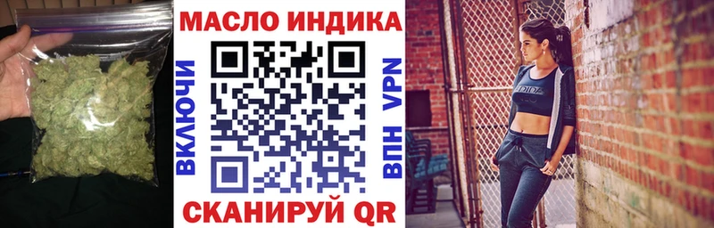 Купить  Константиновск  Дистиллят ТГК жижа 