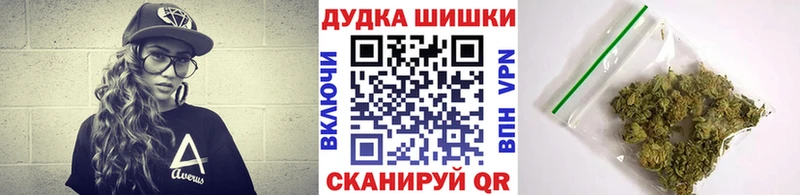 Бошки Шишки Bruce Banner Константиновск